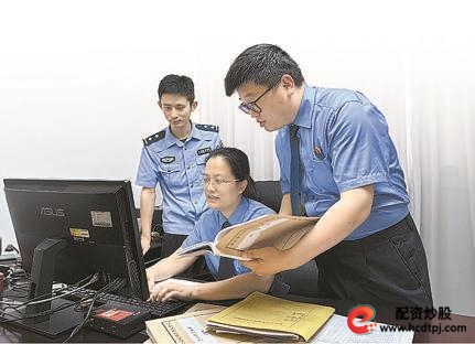 _ 5·11特大跨境电信网络诈骗案 _股票配资门户网