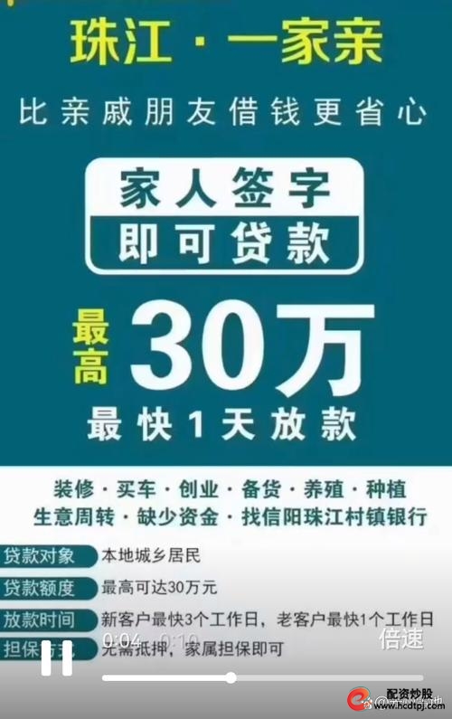 股票配资门户网_财加互联网金融平台_速帮贷改名财加