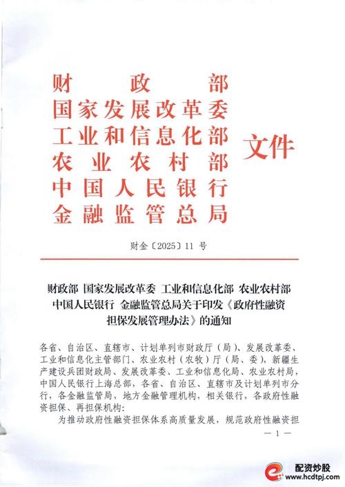 配资服务平台_广州市推动特殊资产管理行业发展若干措施_特殊资产处置赋能服务平台