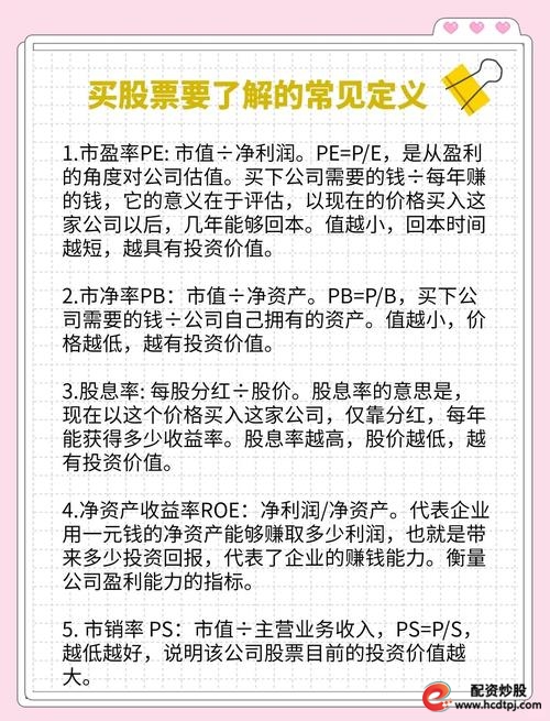 国内股票配资公司排名_股票配资平台选择_迎金配资