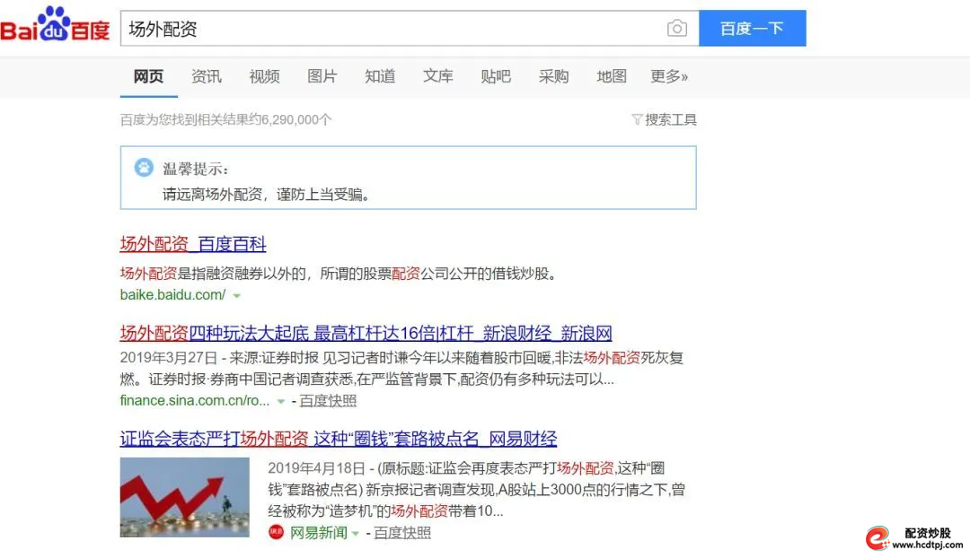 炒股APP卡顿_近期股市大涨_股票配资股票配资公司