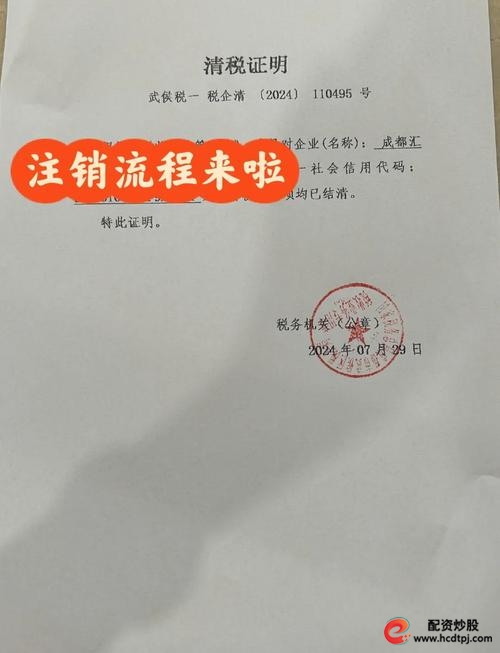 股票融资怎么开通_证券账号注销流程_线上线下注销方式