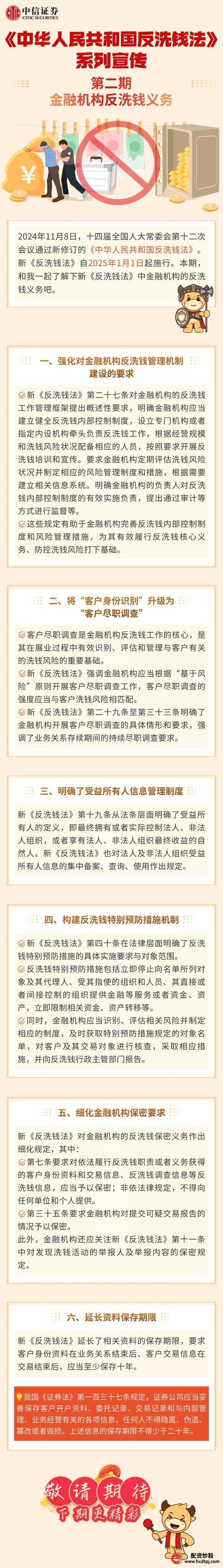 互联网证券专业委员会_证券配资网_互联网证券自律规则