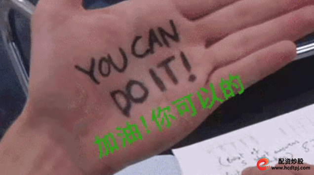 股票配资股票配资公司_警惕朋友圈股神借钱及教炒股_最近股市大涨后的炒股现象