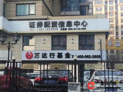 牛金所配资_线下配资公司业务现状_互联网配资平台监管政策