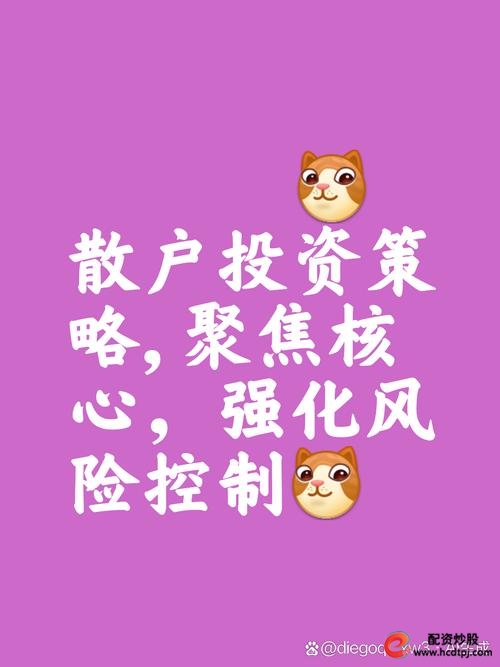 山寨同花顺配资平台_新宝配资_非法配资公司名单