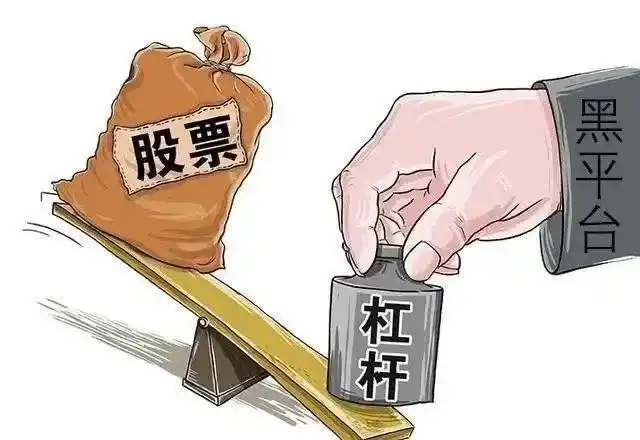股票配资网址_股票场外配资非法经营案_徐汇区检察院起诉股票场外配资案