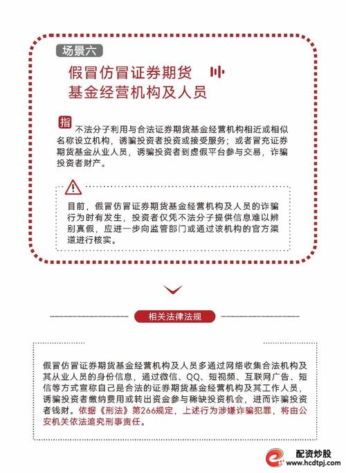徐汇区检察院起诉股票场外配资案_股票配资网址_股票场外配资非法经营案