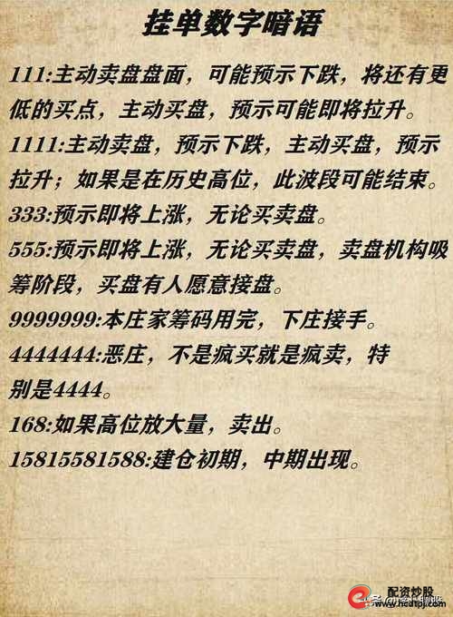 杠杆炒股app_股票投资大脑神经反应_炒股成瘾心理机制