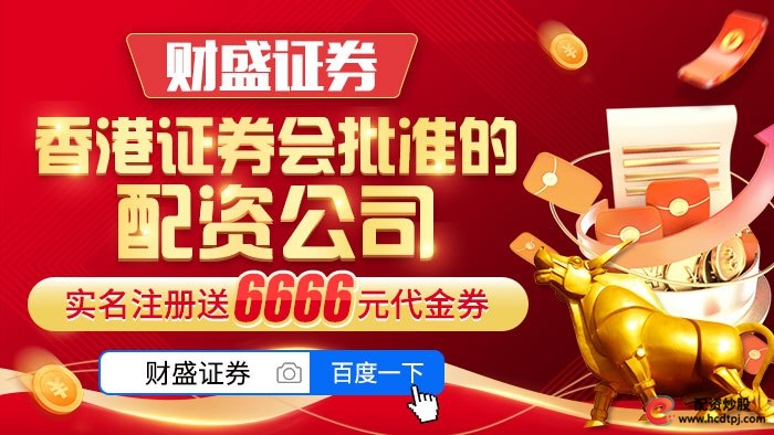 实盘配资平台_炒股基本要诀_投资策略与技巧