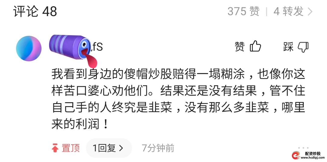 怎么买股票_投资稳定盈利策略_股市回撤风险