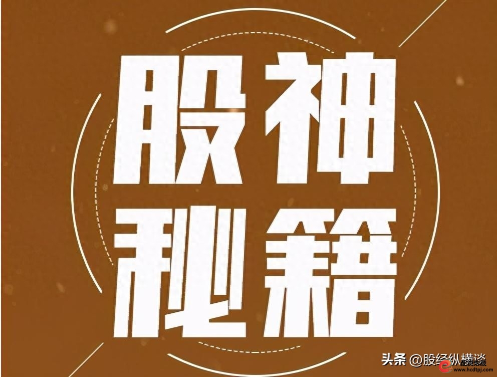 缩量上涨形态分析_怎么买股票_看盘技巧