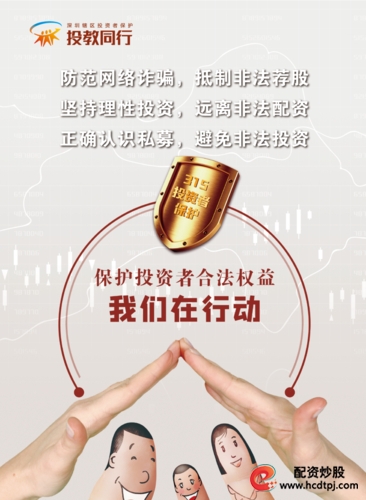 虚拟盘识别方法_场外配资风险识别_实盘配资平台