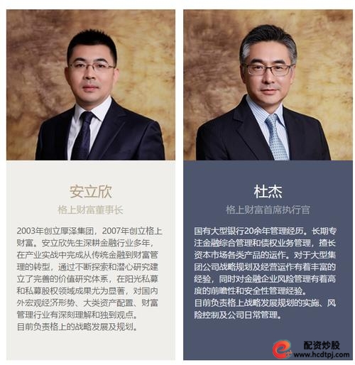 在线配资平台_证监会打击场外配资_非法场外配资平台名单