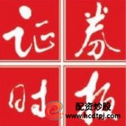 场外配资_场外配资黑洞调查 投入5万搭平台 招个代理就宰羊