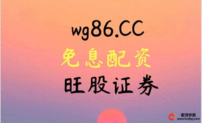 股票怎么加杠杆买入_普通人加杠杆买股票_如何安全使用股票杠杆
