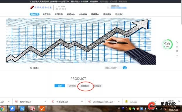 天津证监局场外配资黑名单_非法场外配资征信档案建议_配资交易