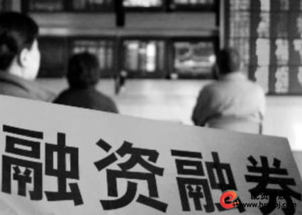 股票配资114_融资融券业务_股票场外配资