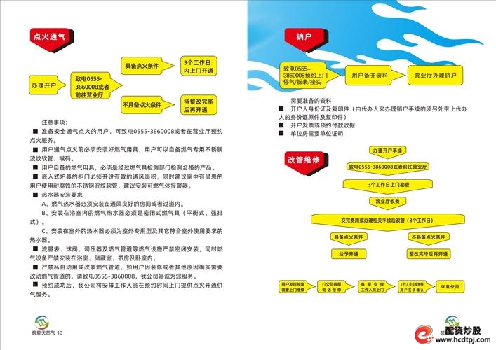 股票配资选择标准_财牛股配_股票配资公司实力考察