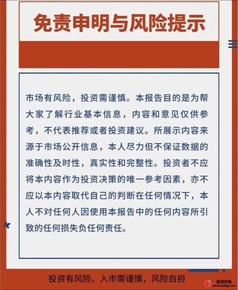 开通融资融券账户条件_开通融资融券需要什么条件_融资融券开户步骤
