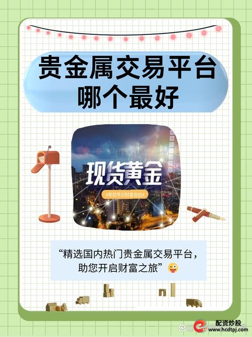 富途证券_富途证券香港股市交易_富途证券手机版下载
