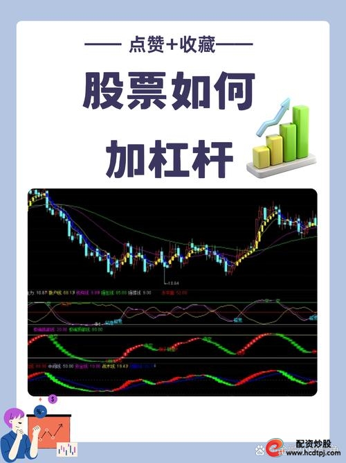 融资融券股票杠杆起投金额_在线股票杠杆_股票杠杆最低多少起