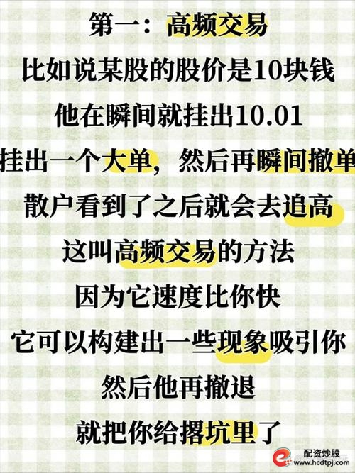 股票配资公司平台如何懂用户_选择股票配资公司平台注重风险控制_可靠股票配资网