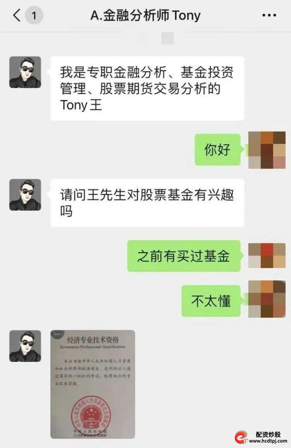 31万神秘“蒸发”？资深老股民傻眼！