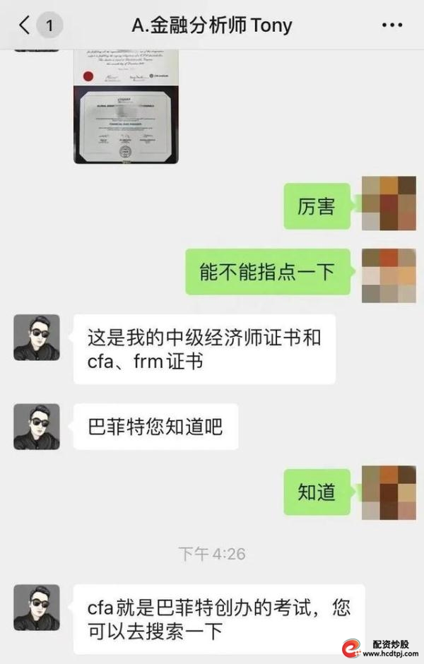 31万神秘“蒸发”？资深老股民傻眼！