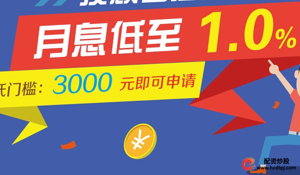 场外配资 清理整顿违法证券业务活动 恒生电子_如何配资炒股