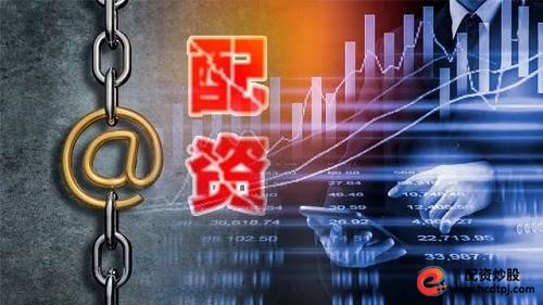 如何配资炒股_场外配资 清理整顿违法证券业务活动 恒生电子