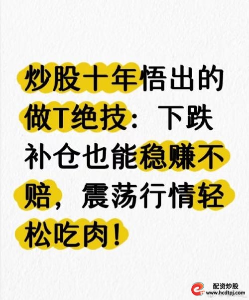 中国中车融资杠杆悲剧_股票杠杆爆仓_股市倾家荡产案例