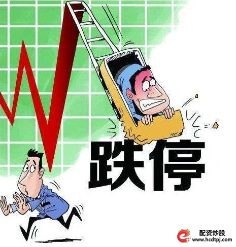 股市倾家荡产案例_股票杠杆爆仓_中国中车融资杠杆悲剧