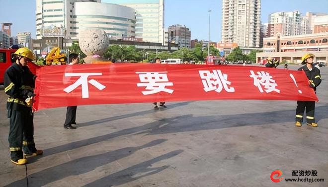 股市倾家荡产案例_股票杠杆爆仓_中国中车融资杠杆悲剧