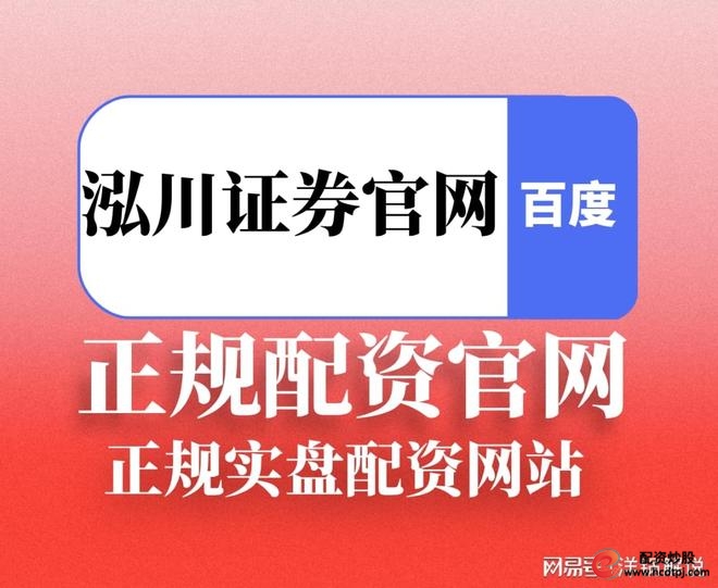 2025年股市热点分析_科技板块人工智能算力趋势_股市配资