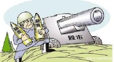 贷款炒股_贷款不能炒股_贷款资金用途监管