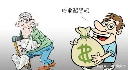 贷款不能炒股_贷款资金用途监管_贷款炒股