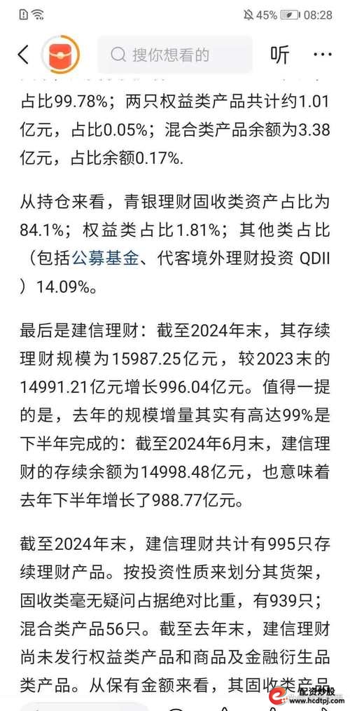 股市配资_夏春谈牛市财富机遇_牛市背景下的全球资产配置