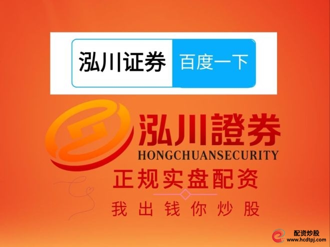 股市配资_成交额低迷_A股市场震荡