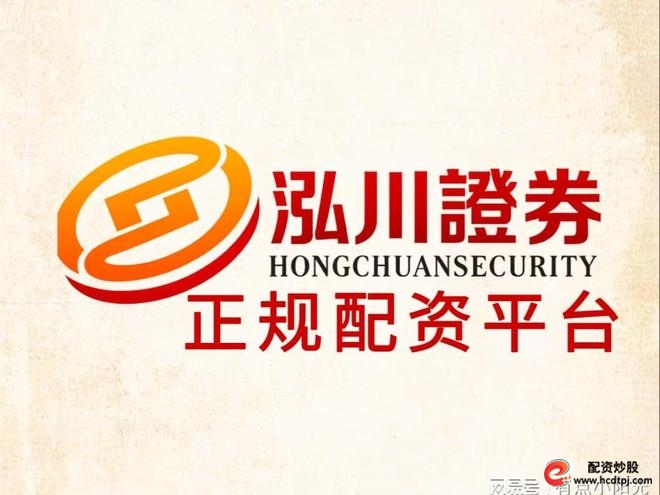 成交额低迷_A股市场震荡_股市配资