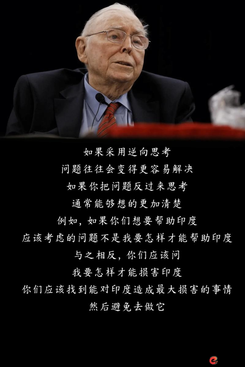查理芒格谈杠杆风险_杠杆对投资的致命影响_杠杆炒股家破人亡