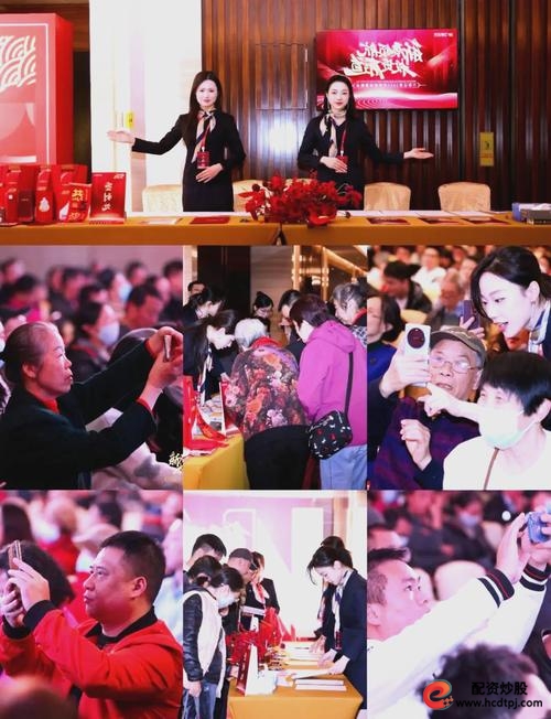 万联证券_宏观经济形势A股市场_万联证券投资策略会