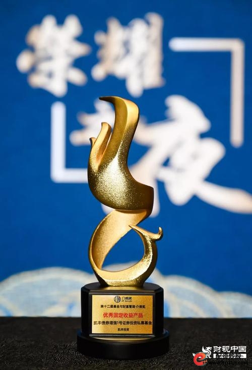 凯丰资本资金操控策略_凯丰资本分红回报率_凯丰资本