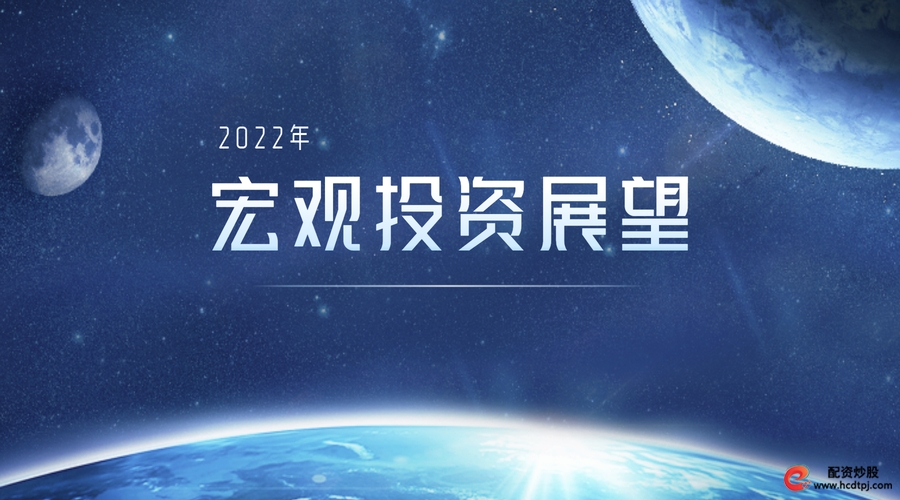 凯丰资本_凯丰投资 渠道业务岗 机构销售岗