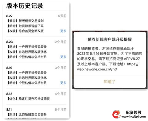 怎么买股票_招商证券客服电话无法接通_招商证券交易系统故障