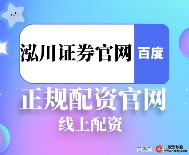 科技新能源消费板块资金流向_股票市场震荡热点轮动_能配资