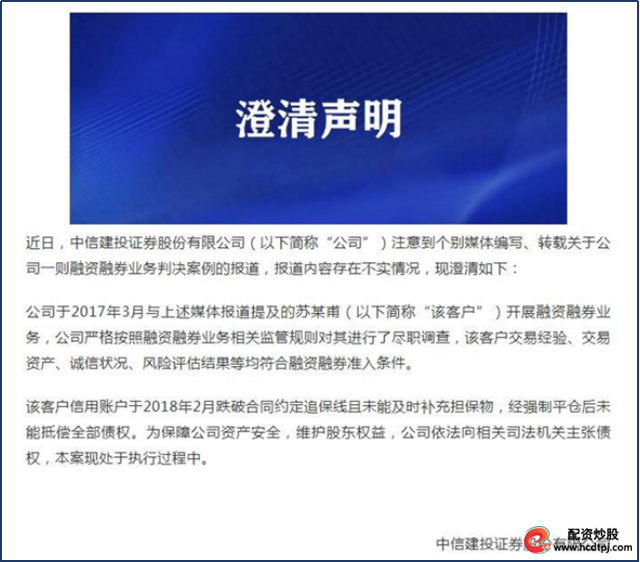 69岁老人加杠杆炒股爆仓倒欠券商1000万，需100年才能还清