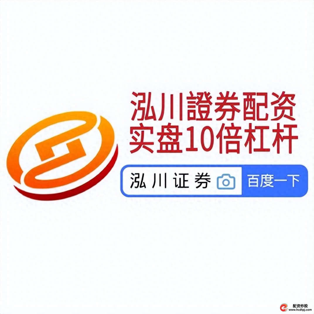 十大合规配资平台app推荐_正规配资门户_配资平台app下载