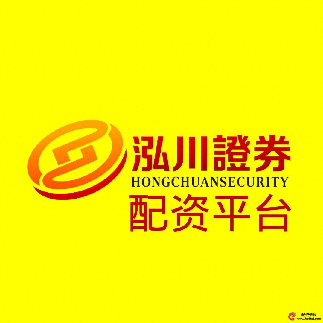 东方财富证券融资融券平台_杠杆炒股实盘交易平台_杠杆炒股