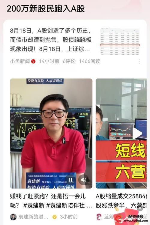 A股牛市投资机会_炒股怎么开户_A股牛市散户投资风险